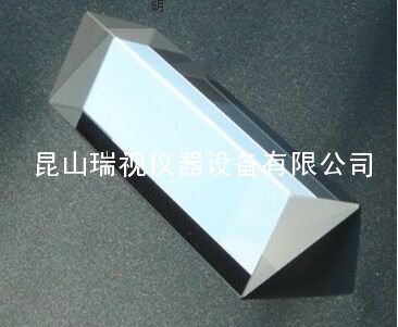 直角棱鏡  反射棱鏡  光學棱鏡 直角棱鏡  反射棱鏡  光學棱鏡